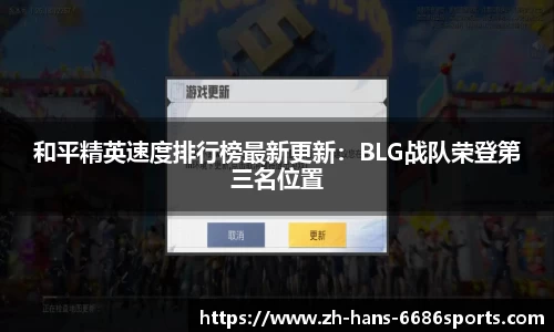 6686体育官方网站