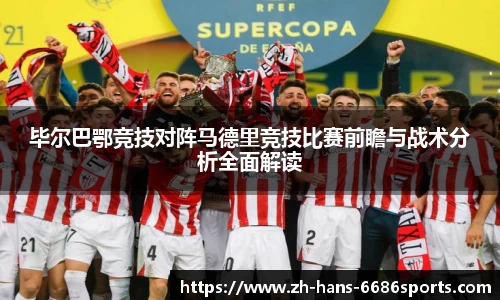 6686体育官方网站